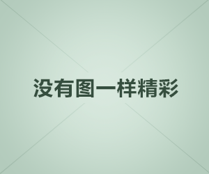 砚台山二路创业街区